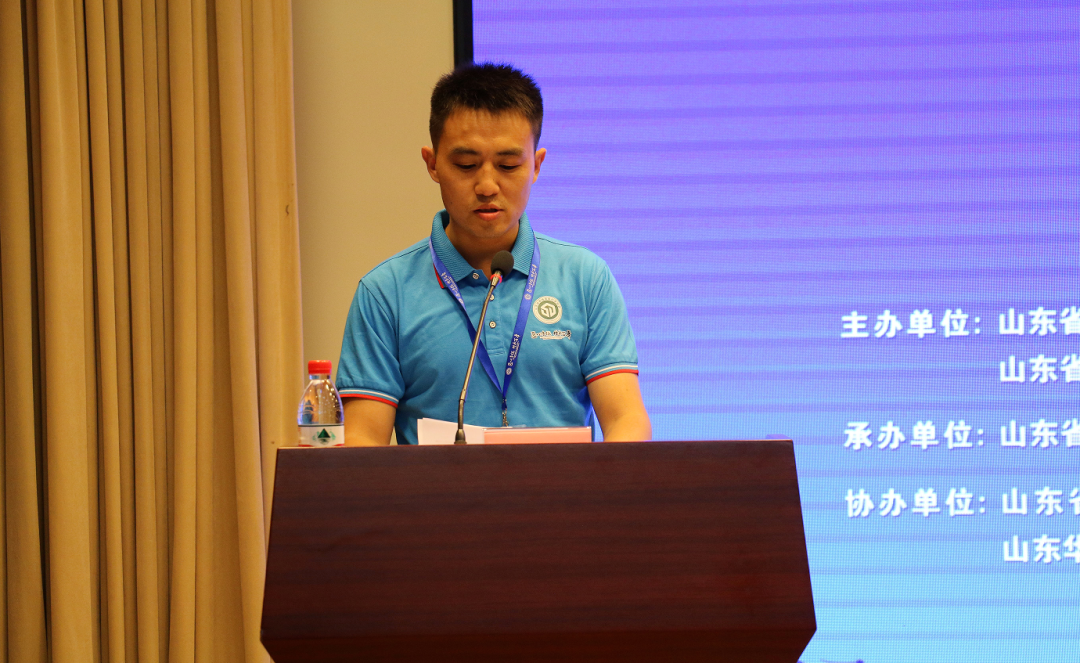 参赛选手特变电工山东鲁能泰山电缆有限公司吕涛代表选手发言