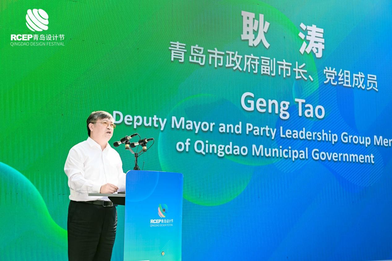 图为青岛市政府副市长,党组成员耿涛致辞