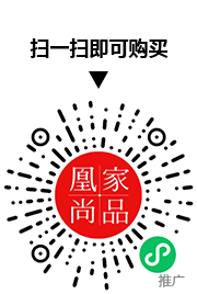 凰家尚品微信小程序二维码