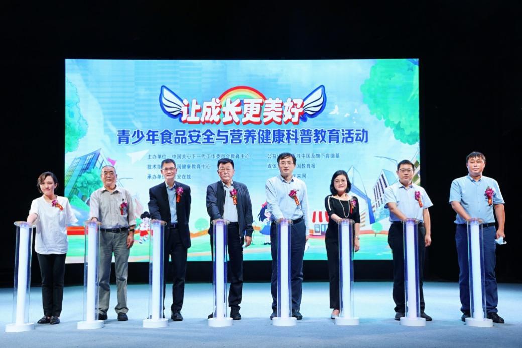 ��2021���������ʳƷ��ȫ��Ӫ���������ս�����ڱ���������