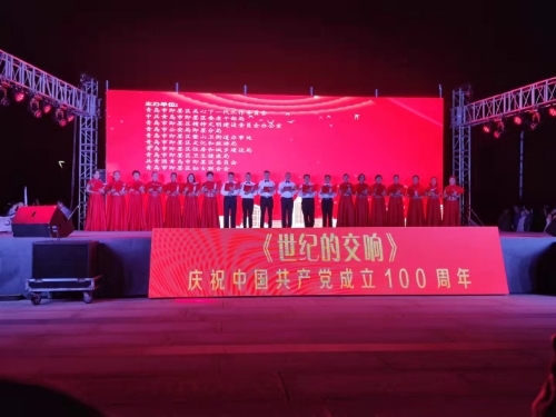 为庆祝建党100周年,繁荣文艺创作和群众精神文化生活,凸显幸福宜居