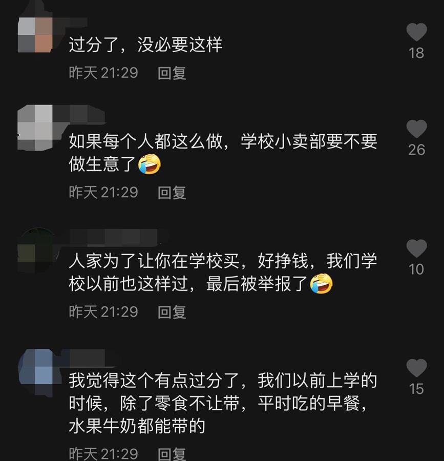 网友评论