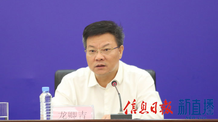 省应急管理厅党委书记、厅长龙卿吉