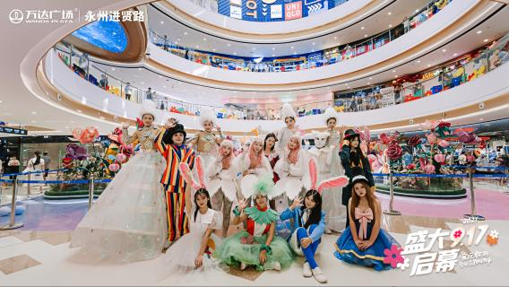 潮玩新地标丨永州万达广场盛大启幕 解锁生活新图景