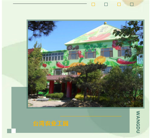 图7：来自保定文化旅游