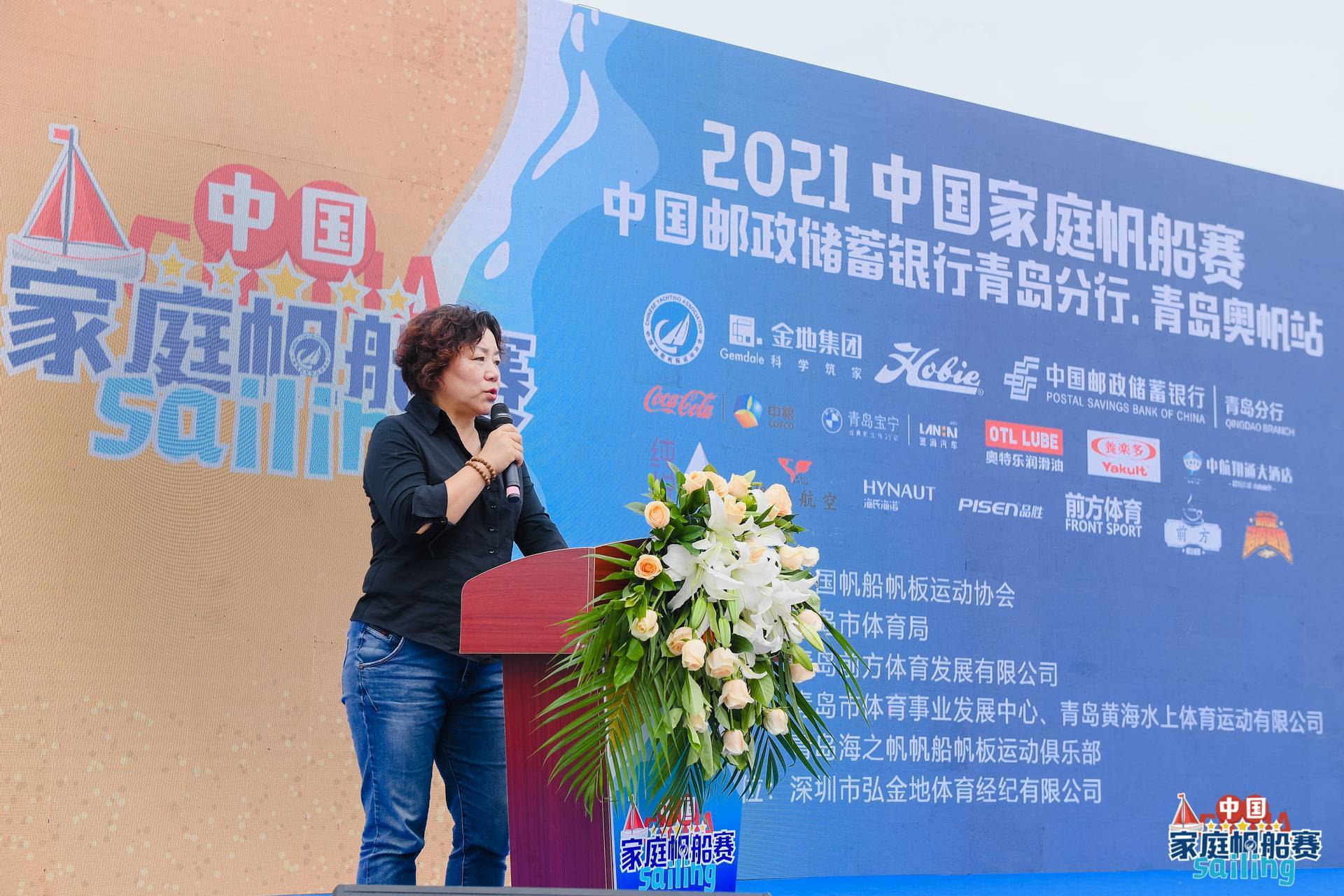 国家体育总局水上运动管理中心副主任、中国帆船帆板运动协会主席张小冬