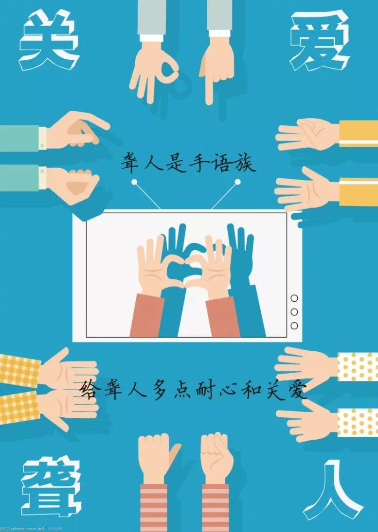 国际聋人周丨党的诞生地7位南湖聋人讲述不同生活相同力量
