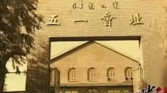 1947年5月1日，在中国共产党的领导下，内蒙古自治区政府宣告成立