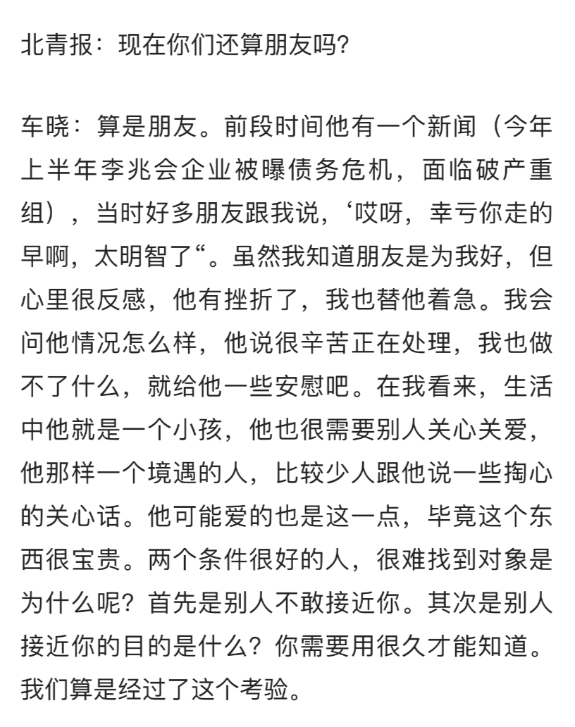 富豪的简谱_富豪刑警(2)
