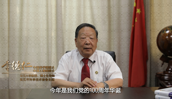 2021武昌区“全国科普日”主场活动启动