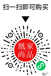 凰家尚品微信小程序二维码