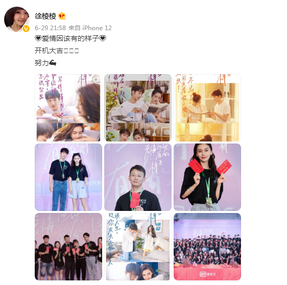 baby和小13岁男星一同参加导演婚宴 淡妆出镜甜如少女
