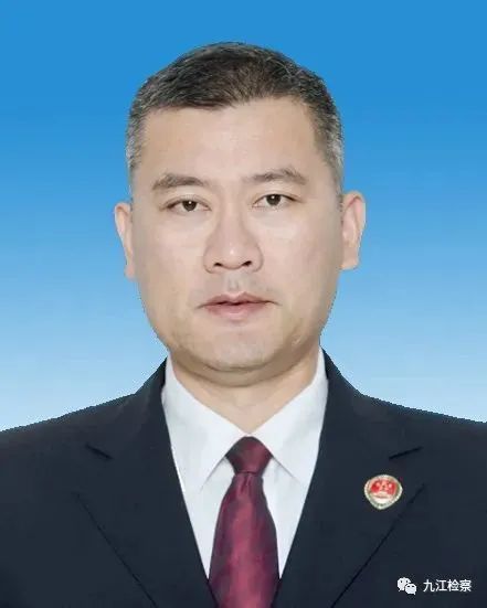 九江14个县（市、区）新一届检察院负责人公开亮相