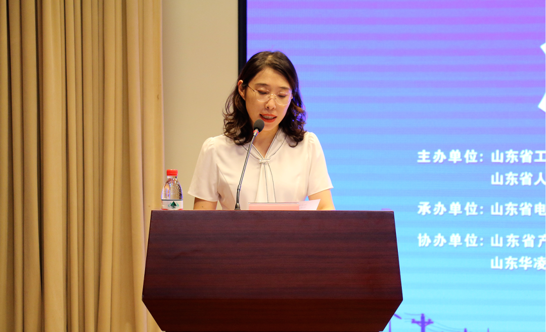 全国第四届电线电缆制造工（检验工）职业技能竞赛第三赛区预选赛暨山东省“技能兴鲁”首届电线电缆制造工（检验工）职业技能竞赛决赛开幕