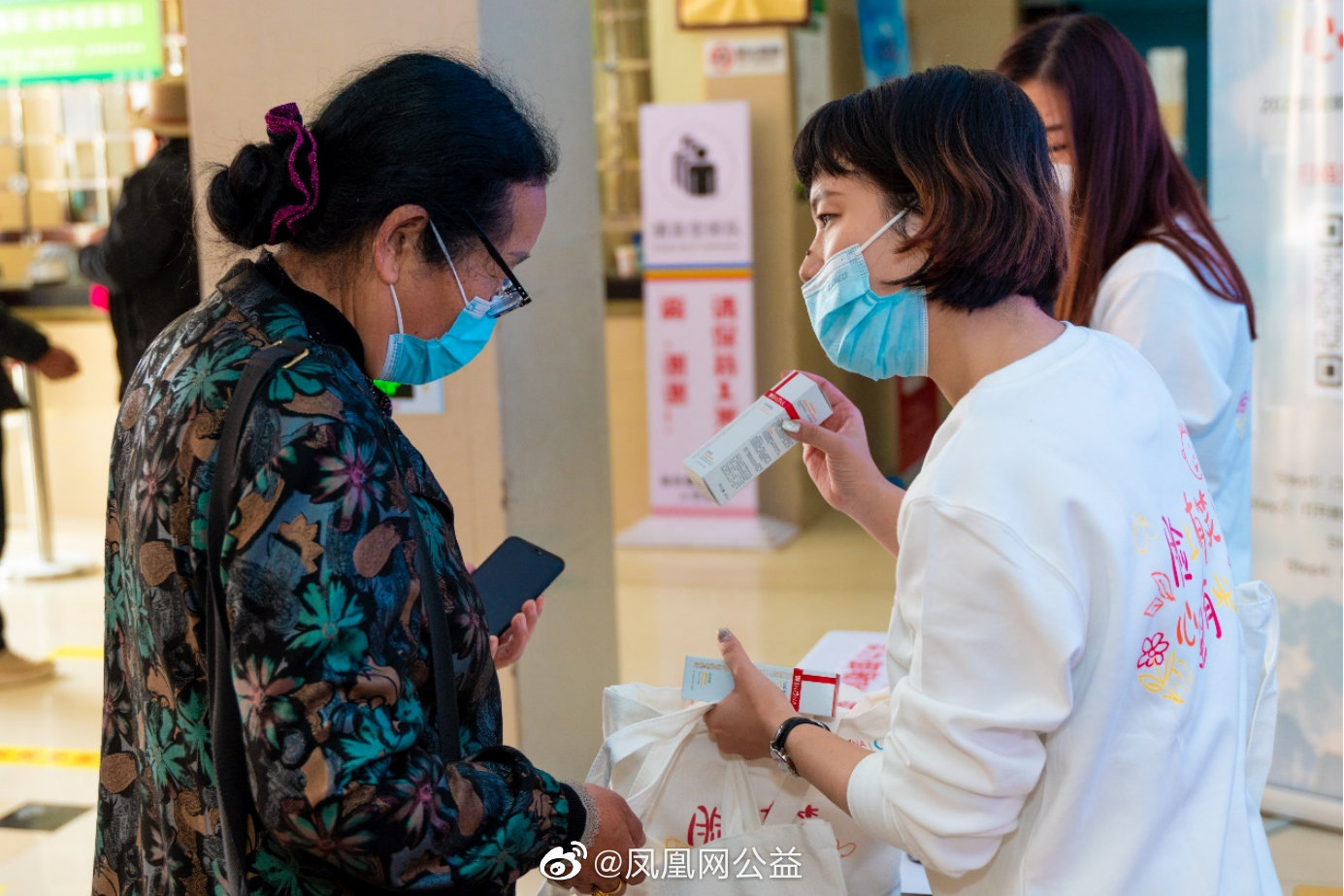 图:“薇笑阳光计划”公益行动者现场分享防晒知识