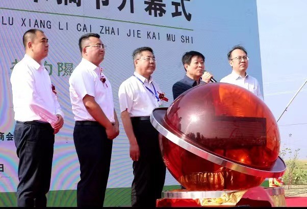 图为启动仪式现场