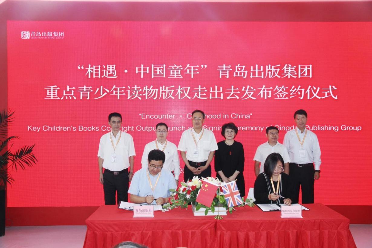 图注:青岛出版社与英国帕斯国际出版社就《诗画童年系列诗集》(《烛光里的鱼》《数星星的孩子》分册)签署版权输出协议