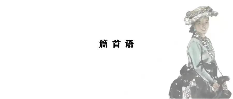 艺术家王万成【陇上行】:生命原初的感动与光芒