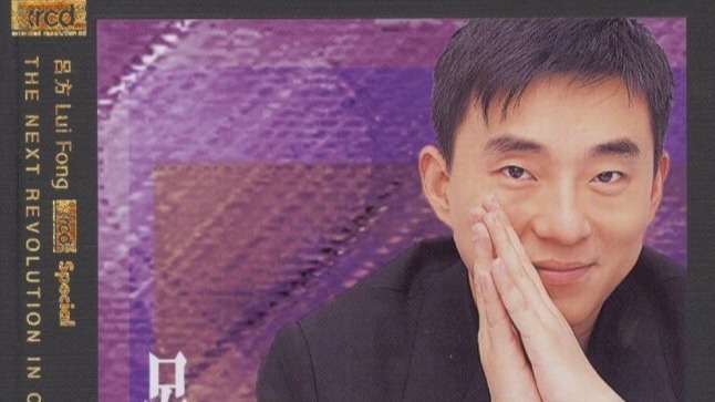 加盟《我们的歌》殿堂级歌手吕方带着他的时代金曲回来了_凤凰网