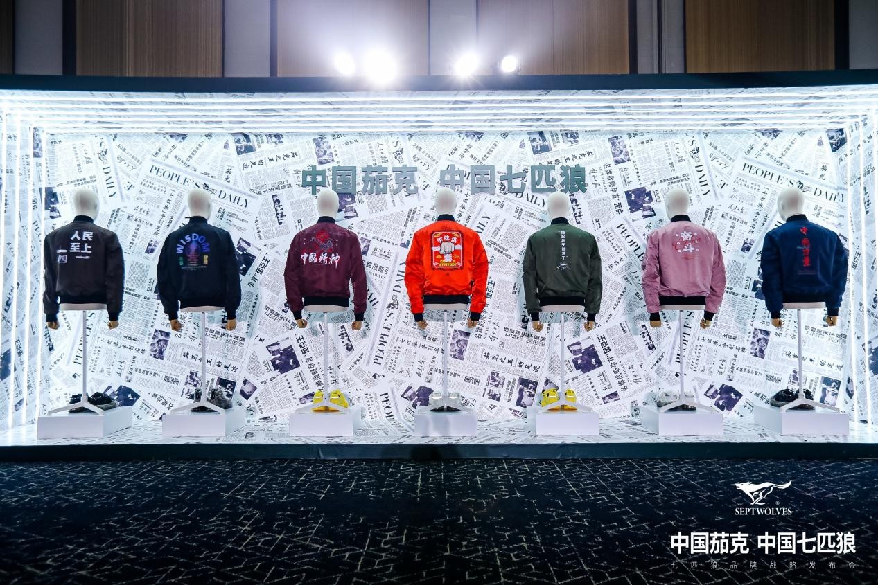 中国茄克品牌七匹狼态度系列