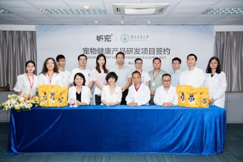 �����Ŷ��뻪��ũҵ��ѧ�з��ŶӺ�Ӱ