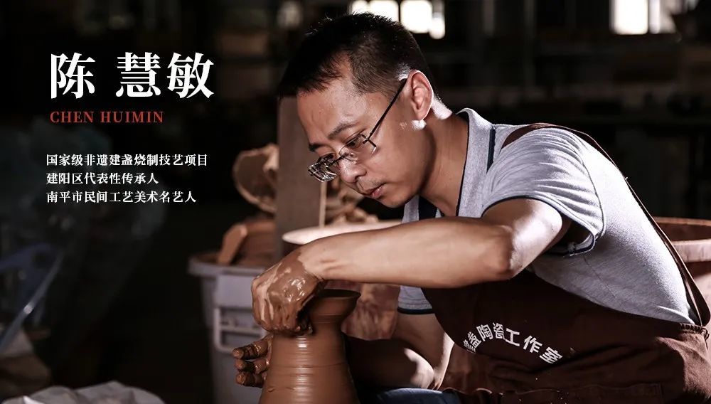 失传了800年的建盏,在非遗传承人手里重获新生
