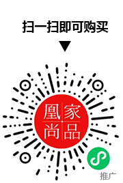 凰家尚品微信小程序二维码