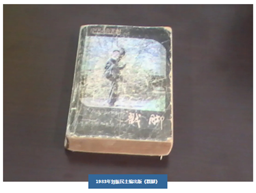 图5:来自保定文化旅游