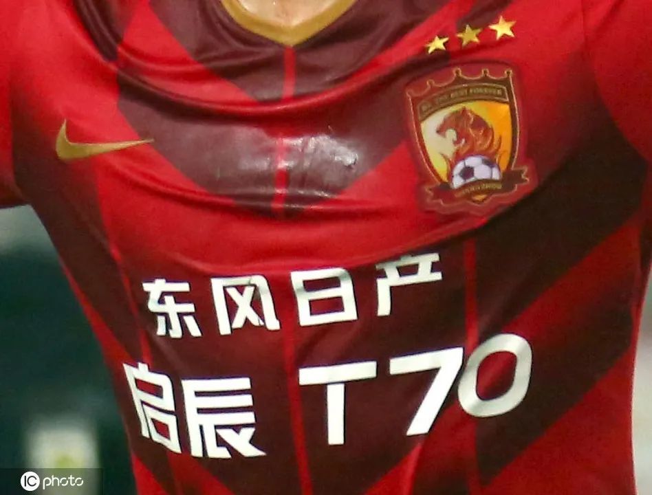疯狂的中国房地产足球联赛 恒大亲手画上句号丨凰家看台