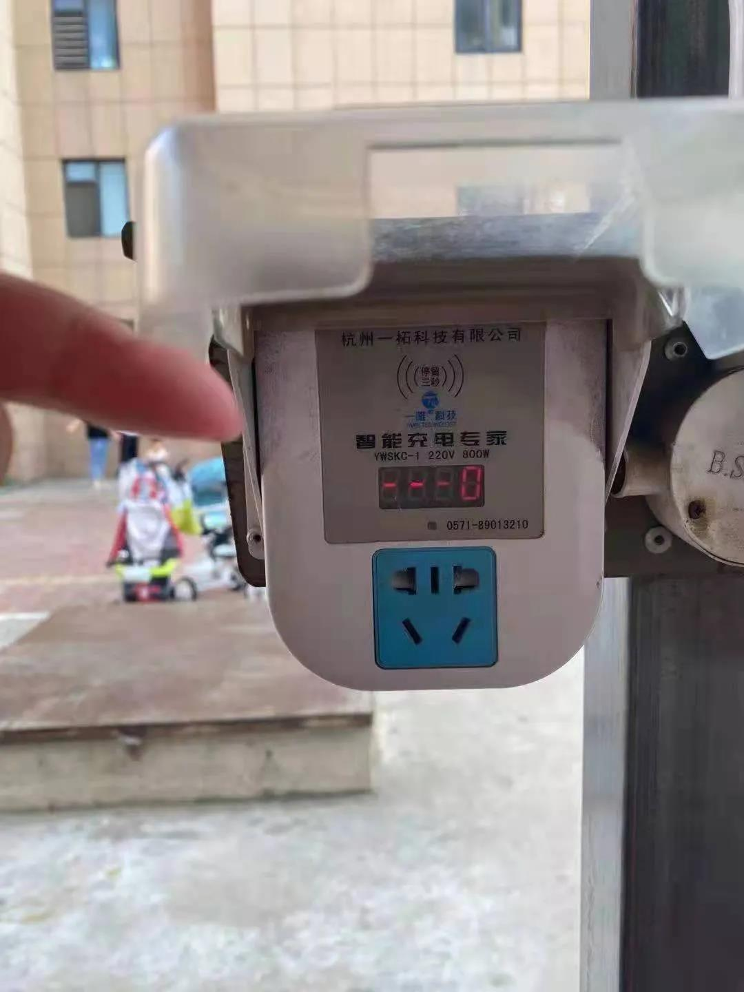 我为群众办实事 ▏福山：告别“飞线”充电隐患 安装集中充电桩