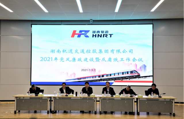 王武亮在党风廉政建设暨反腐败工作会议上 图片来源:公开资料