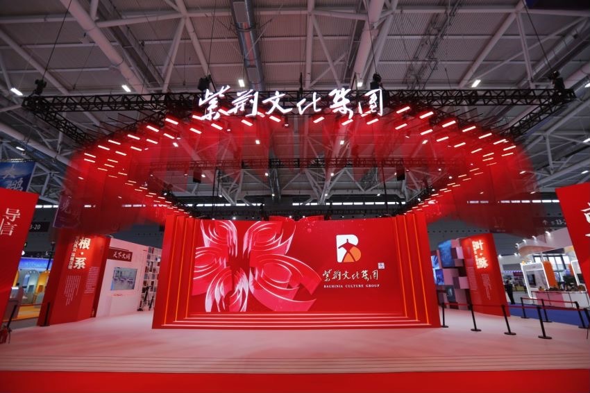 紫荆文化集团首次参展文博会 携直属单位组团亮相粤港澳大湾区馆