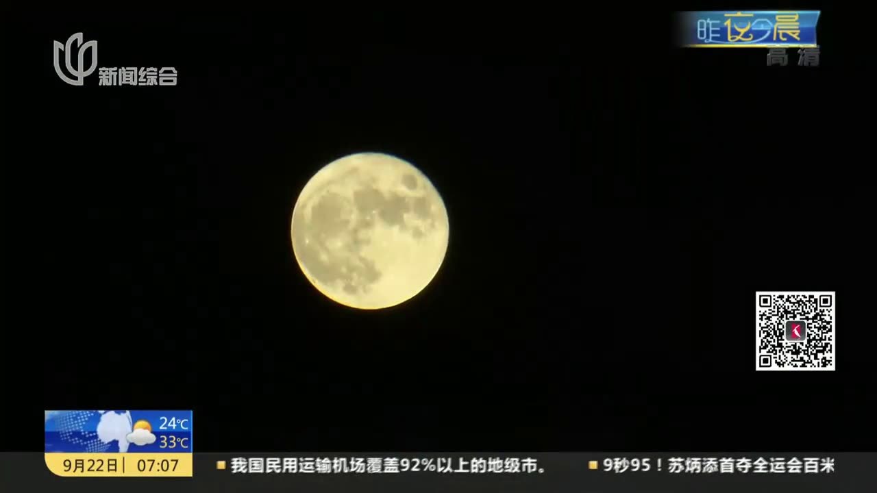 368盏非遗花灯点亮中秋夜  金山上演水上古风盛宴