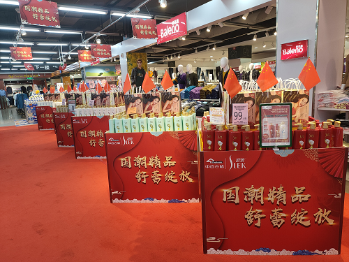 舒蕾强势回归,国潮精品举办感恩钜惠活动