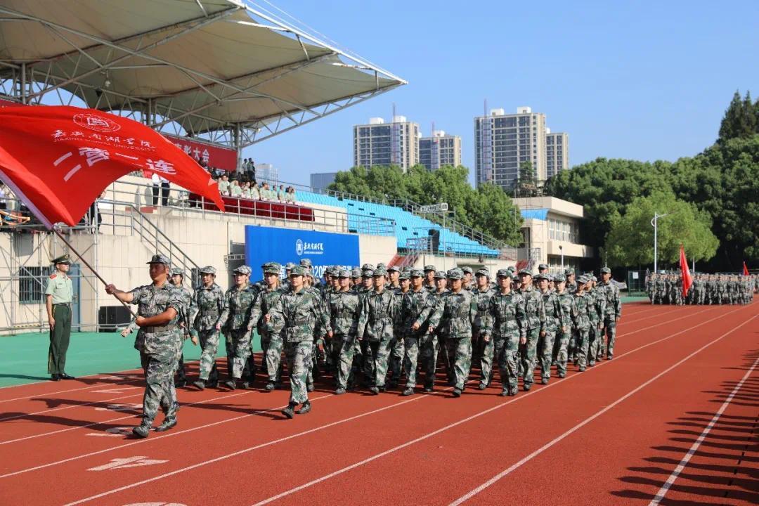 嘉兴南湖学院举行2020级学生军训阅兵式暨表彰大会