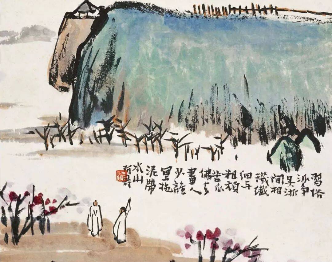 潘天寿的山水画