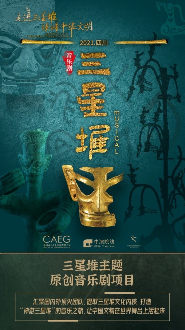 紫荆文化亮相文博会 发布多个重磅文化项目