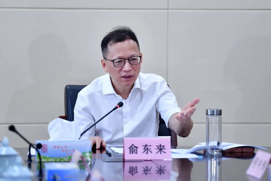 舟山市委书记俞东来:加大工作力度全面推进数字化改革