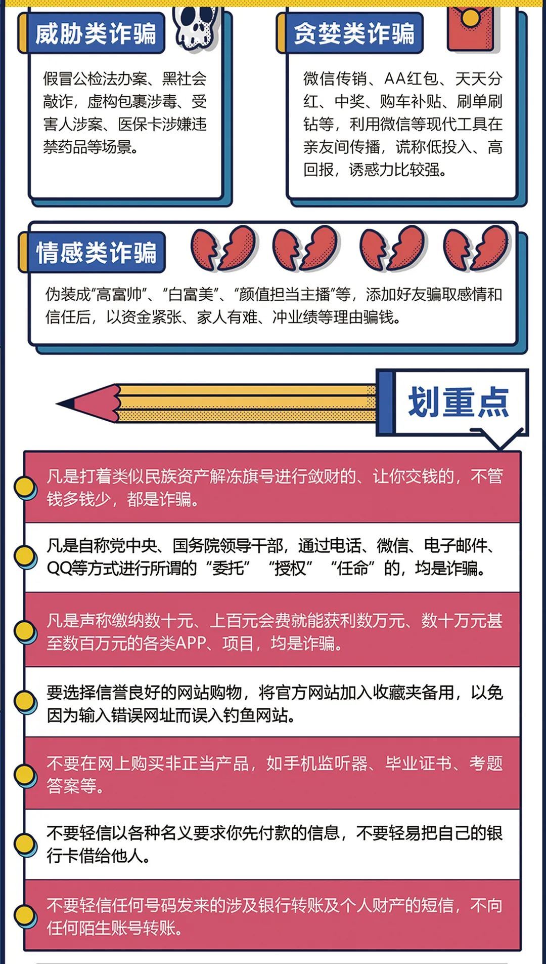 陇剑杯丨如何应对常见网络安全风险