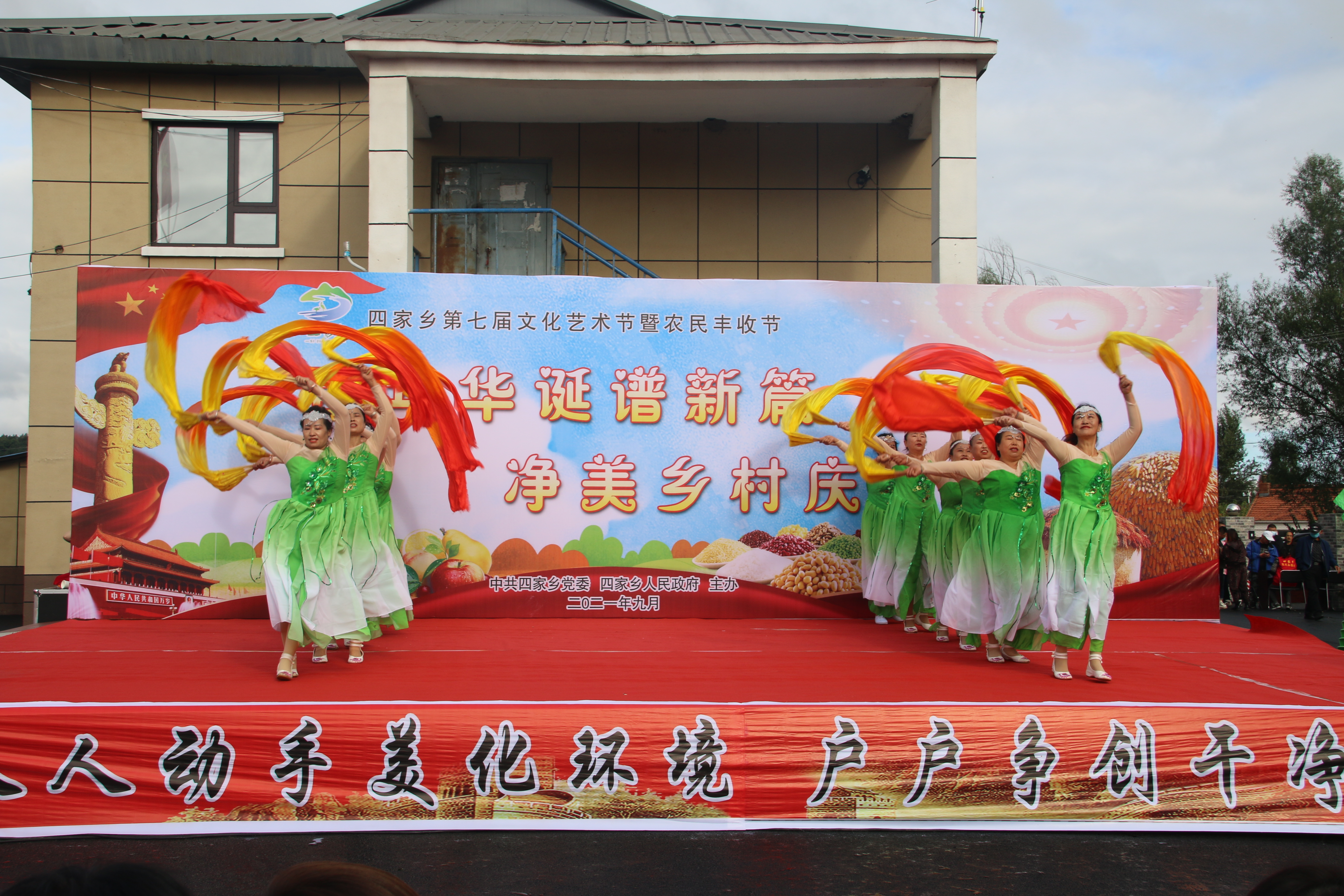 农民丰收节+文化艺术节，“农趣”十足嗨翻四家乡！