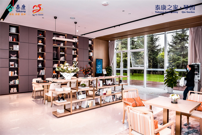 山东长者养老新去处 泰康之家·琴园体验馆开馆了!