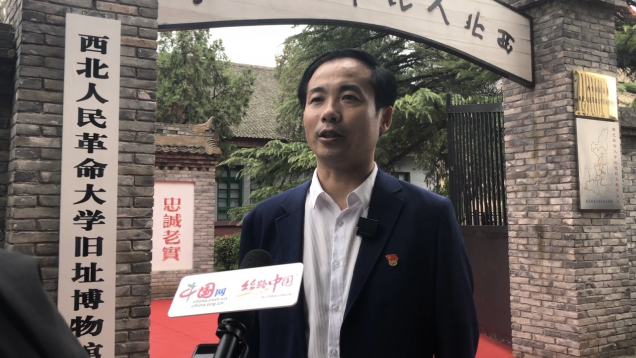 西北人民革命大学旧址博物馆馆长武栋