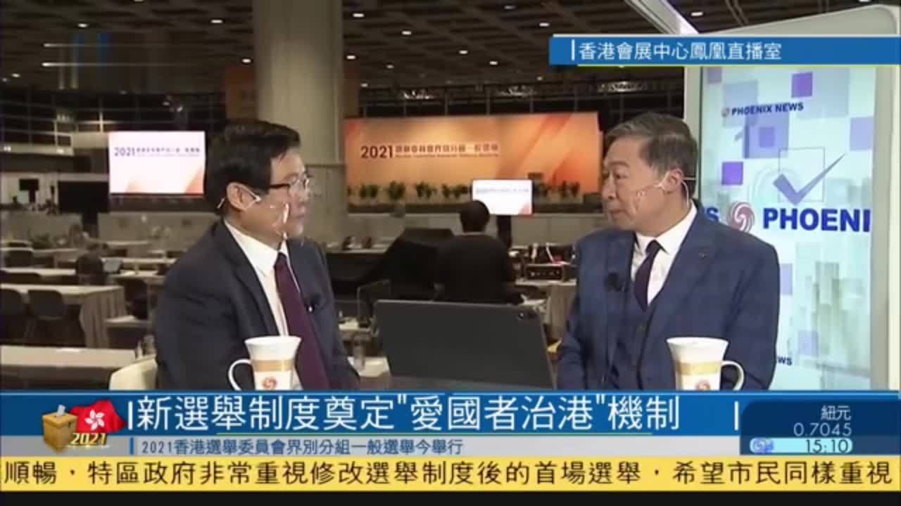 何亮亮：新选举制度奠定“爱国者治港”机制