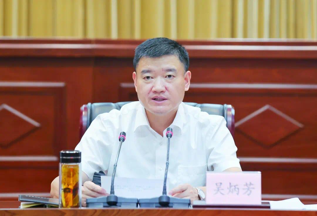 吴兴召开聚力三服务五战开新局暨五区联创十大专班工作推进会