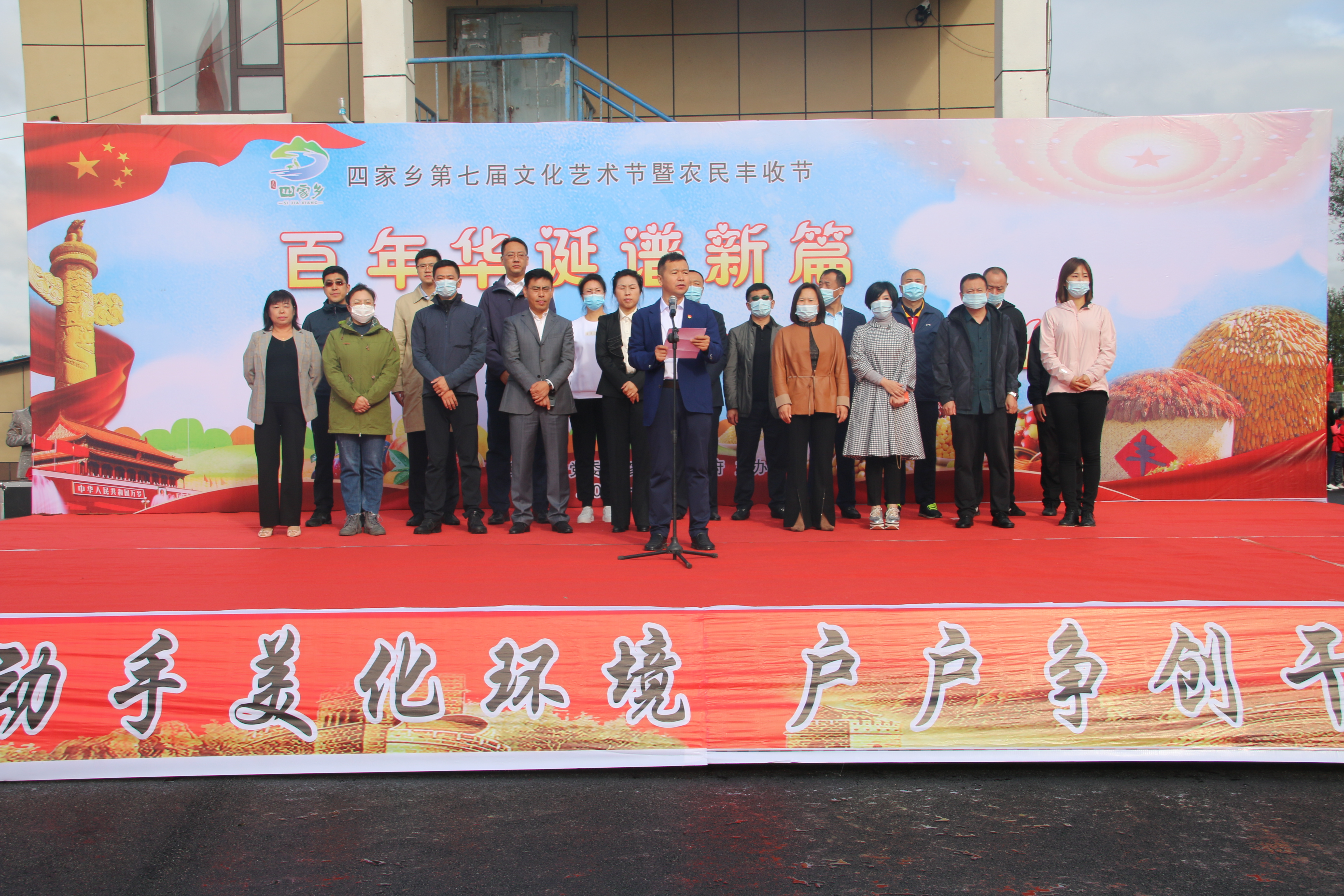 农民丰收节+文化艺术节，“农趣”十足嗨翻四家乡！