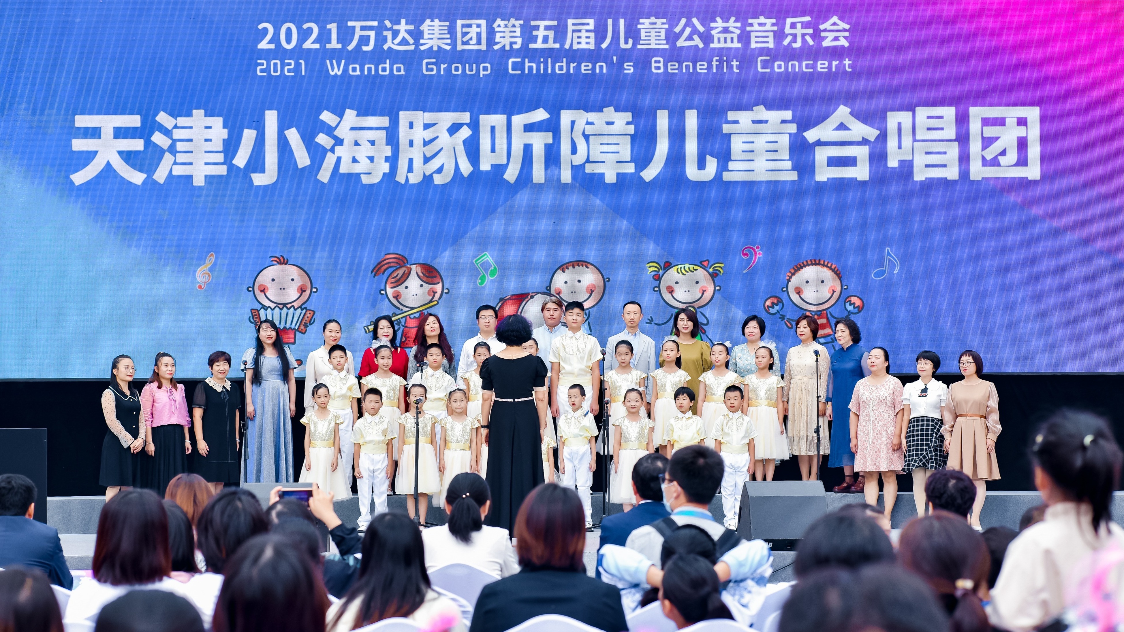 天津"小海豚"听障儿童合唱团