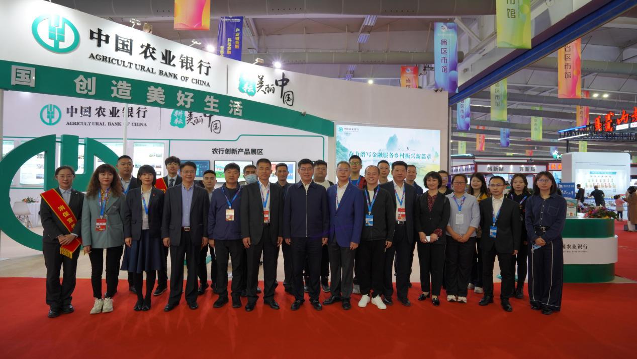 吉林省农行为吉林“三农”发展，贡献金融力量