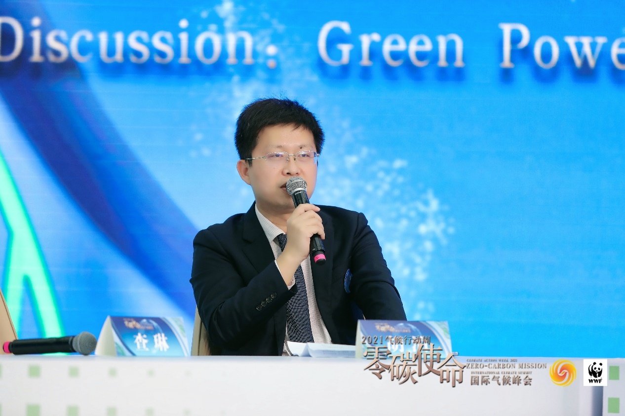 国网电商公司(国网金融科技集团)主任运营师胡泊: 绿色电力试点,未来还有更大的发展空间_凤凰网