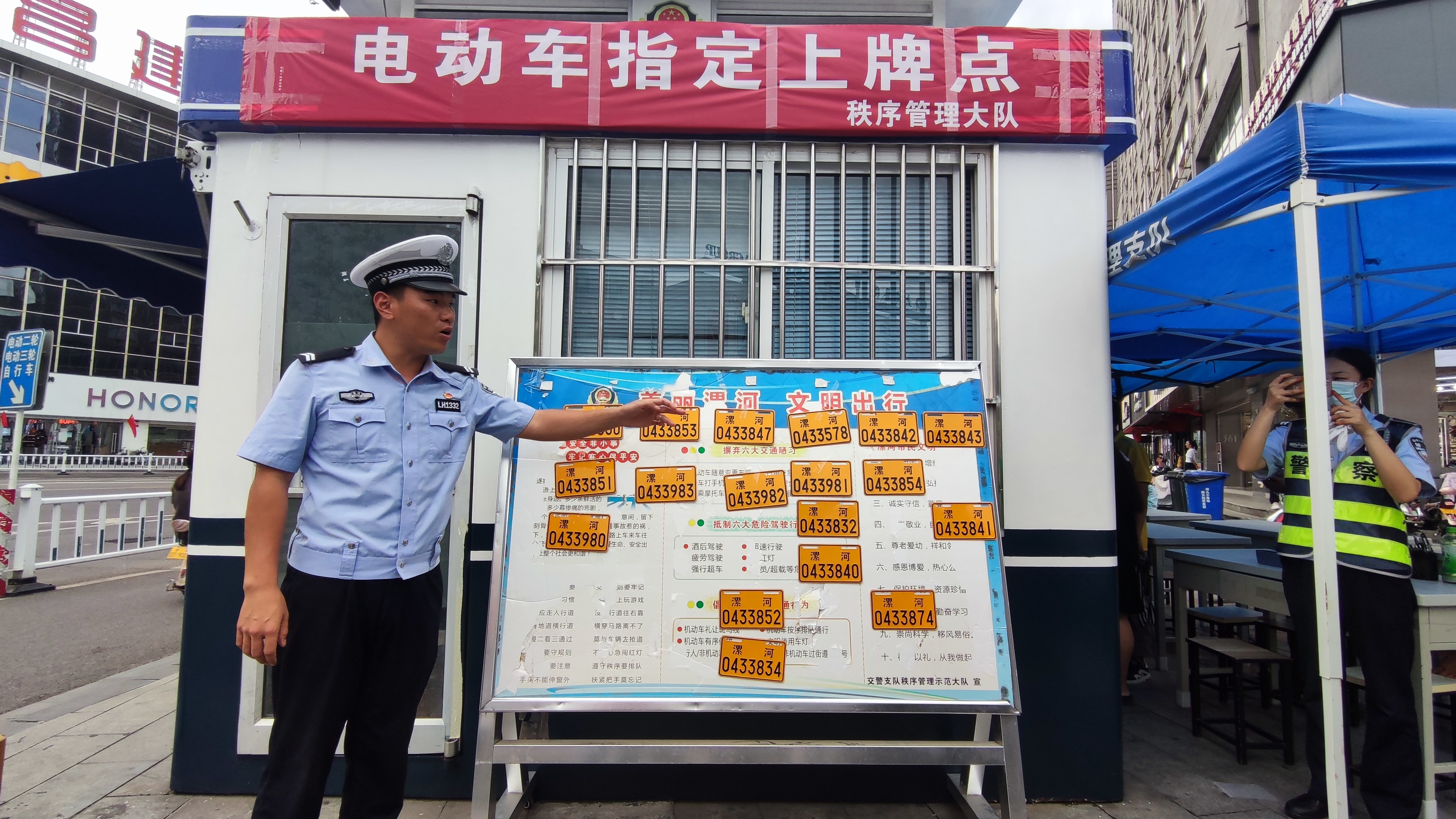 点赞漯河交警在5处执勤岗点免费为群众电动车上牌