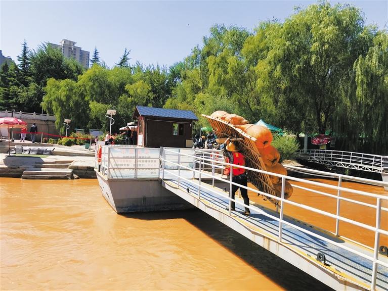 罗宏收回羊皮筏子